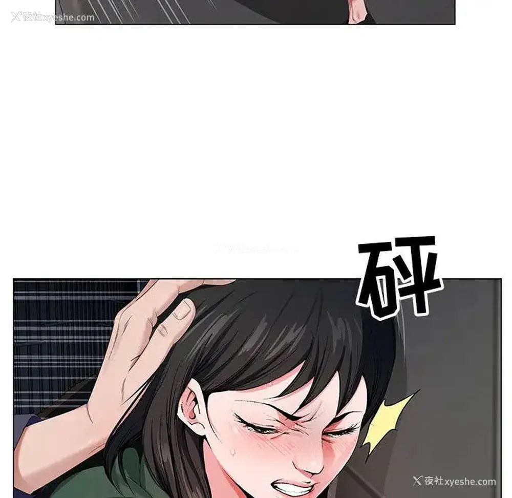 61P - 神之手