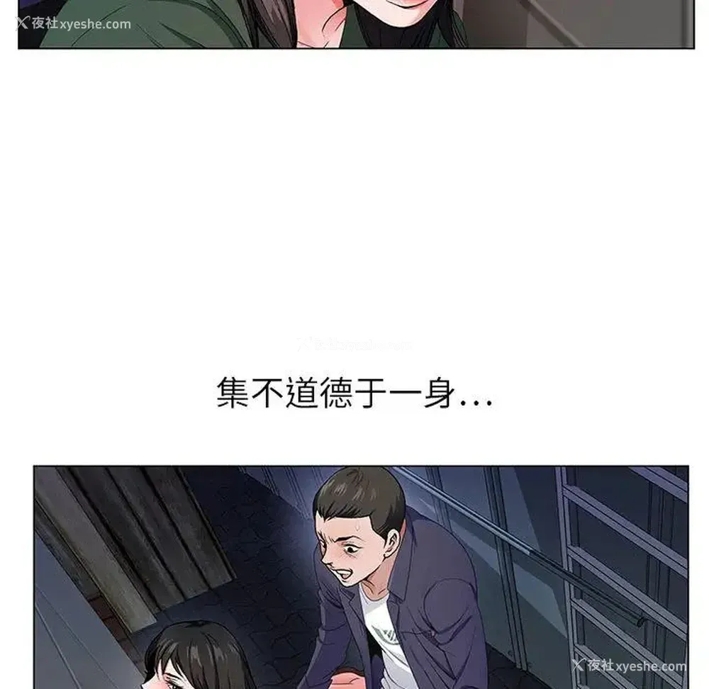 62P - 神之手