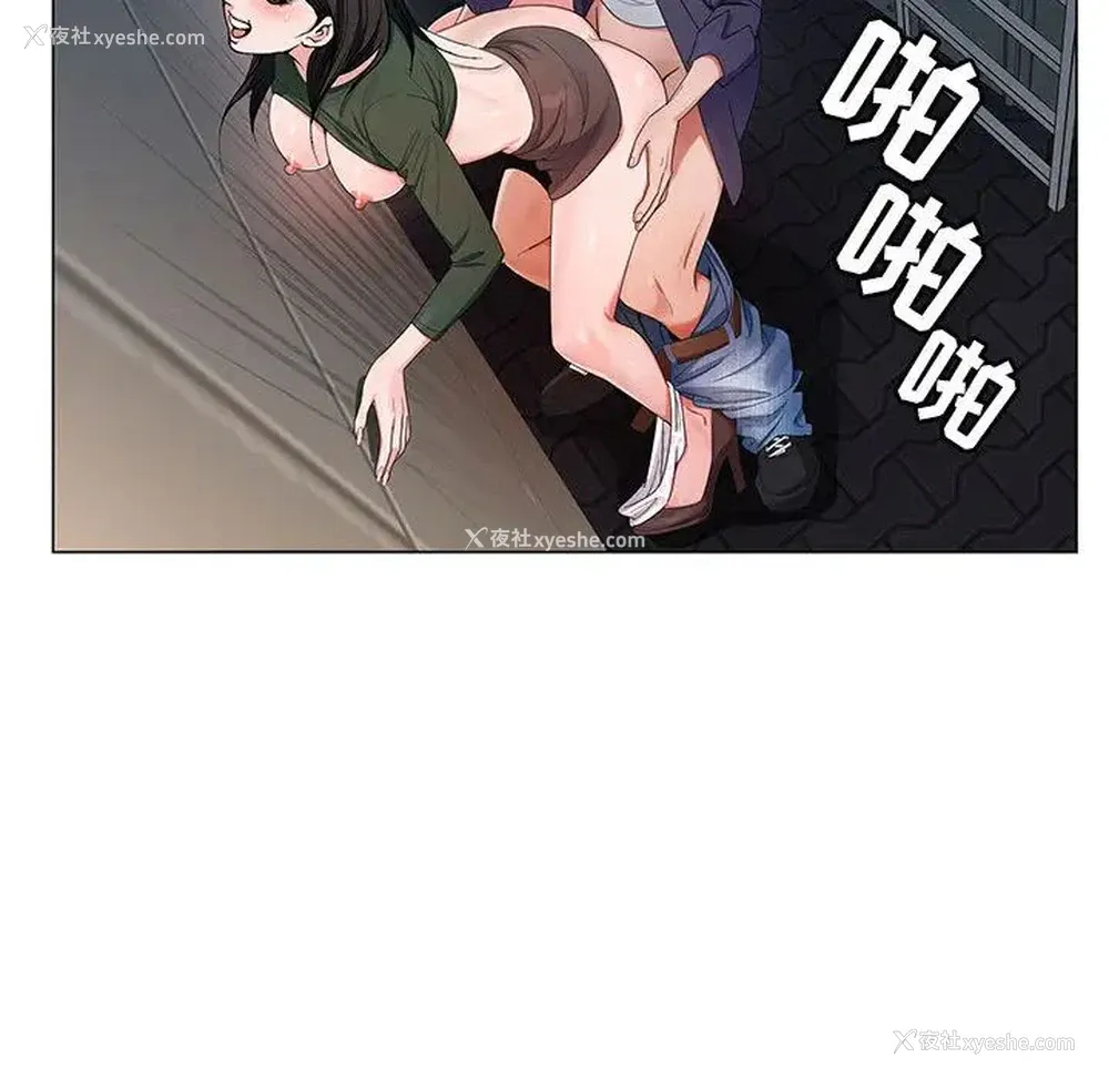 63P - 神之手