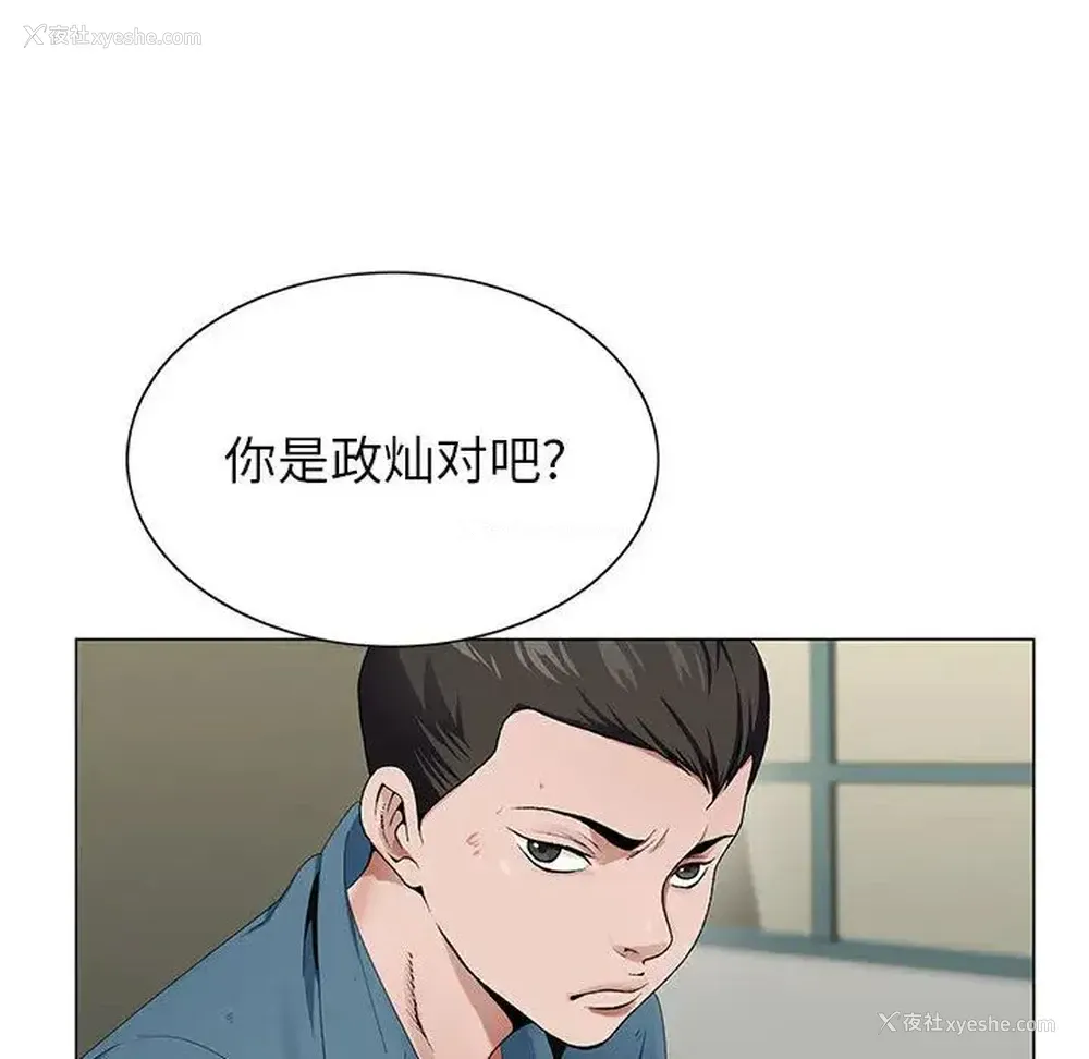 66P - 神之手