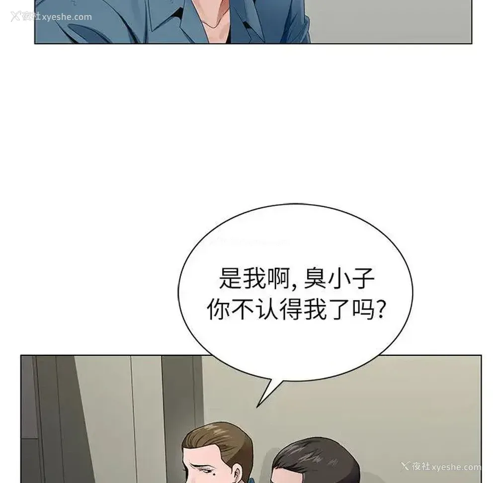 67P - 神之手