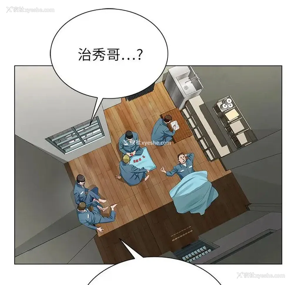 69P - 神之手
