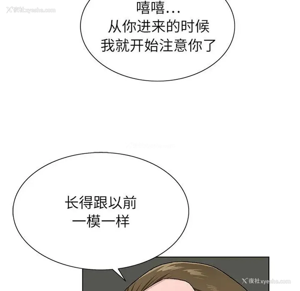 70P - 神之手