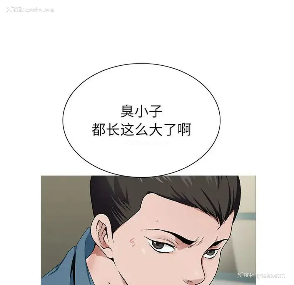 72P - 神之手