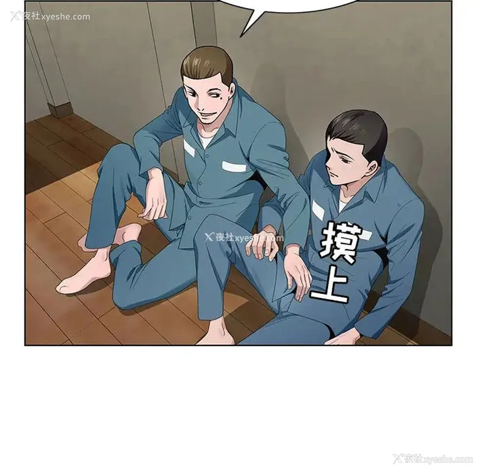 74P - 神之手