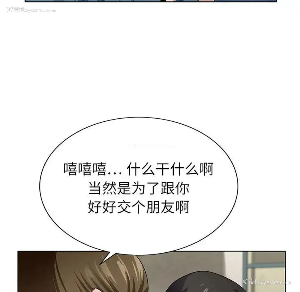 76P - 神之手