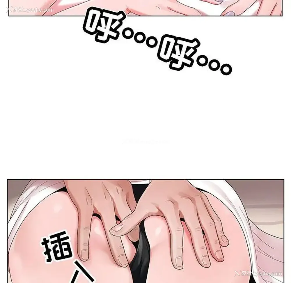 7P - 神之手