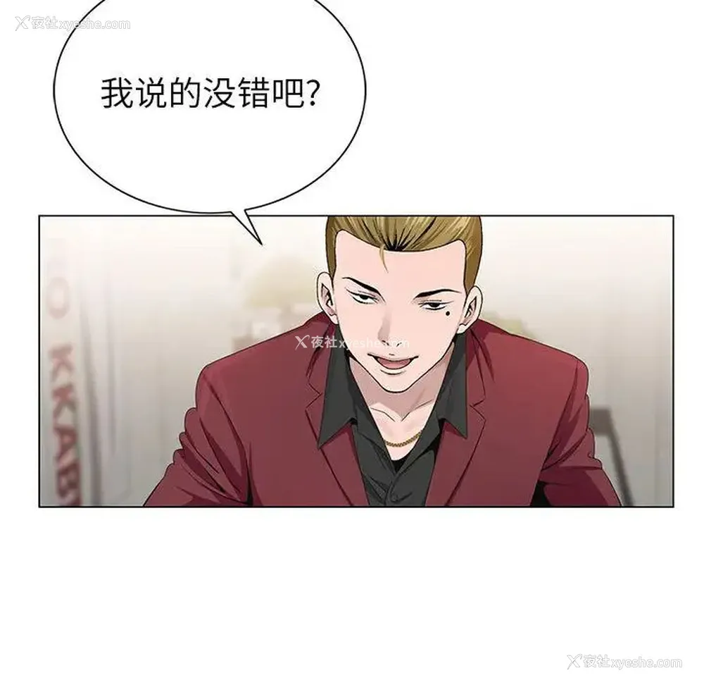 80P - 神之手