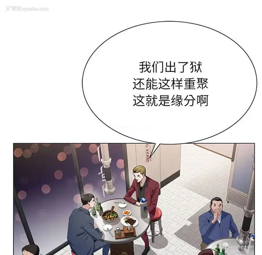 81P - 神之手