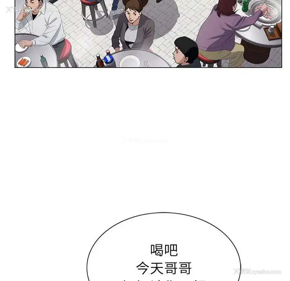 82P - 神之手