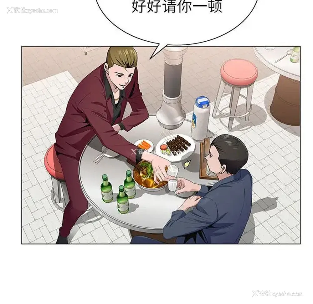 83P - 神之手