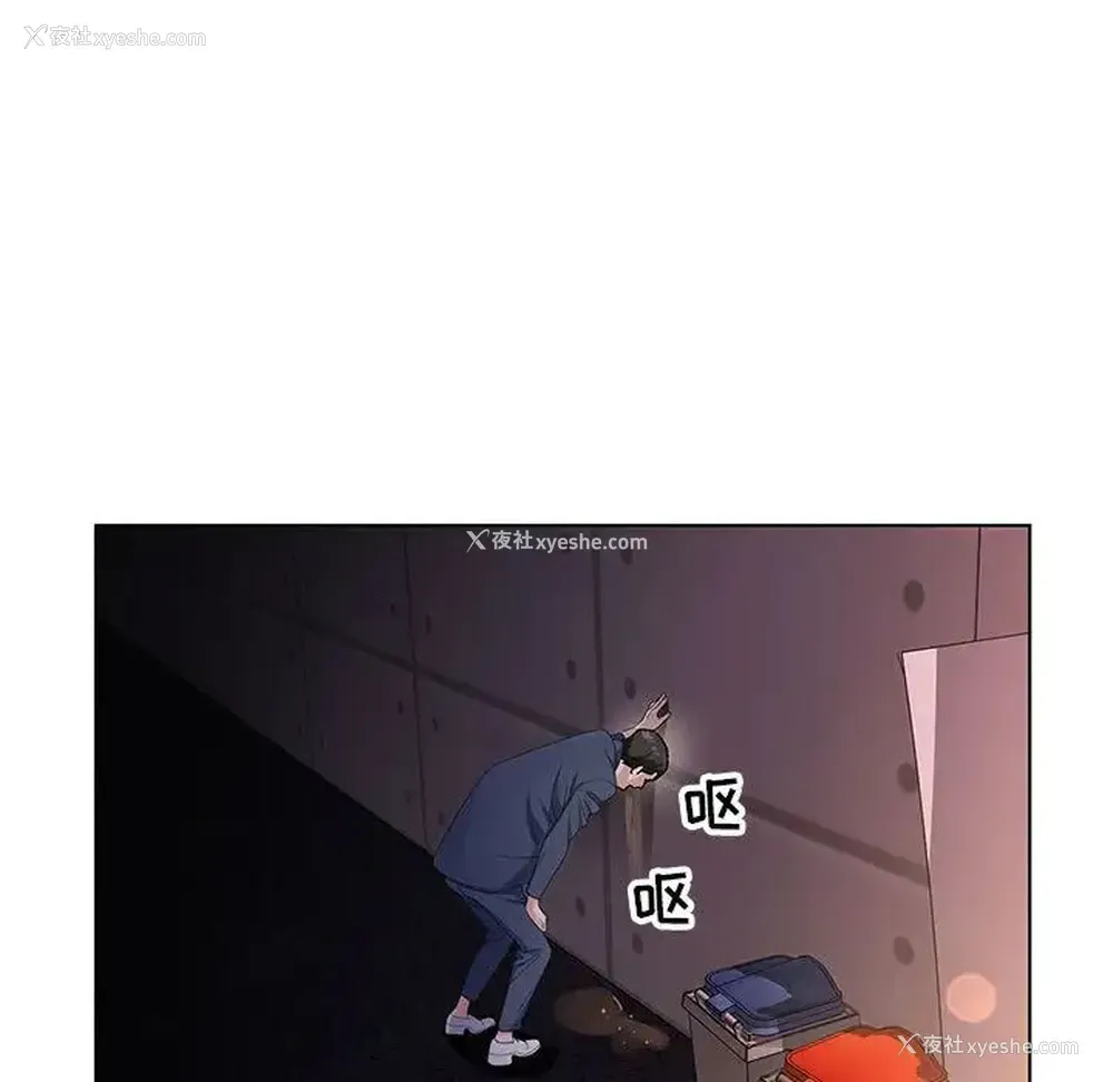 84P - 神之手