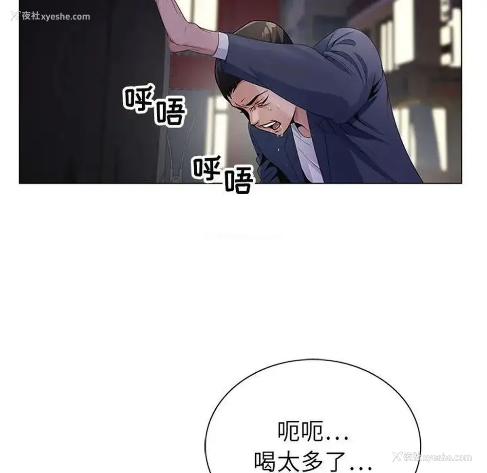 86P - 神之手