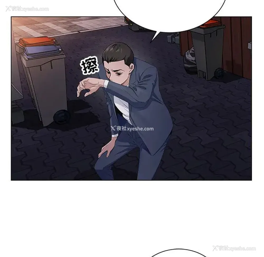 87P - 神之手