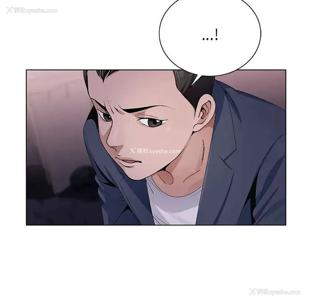 88P - 神之手