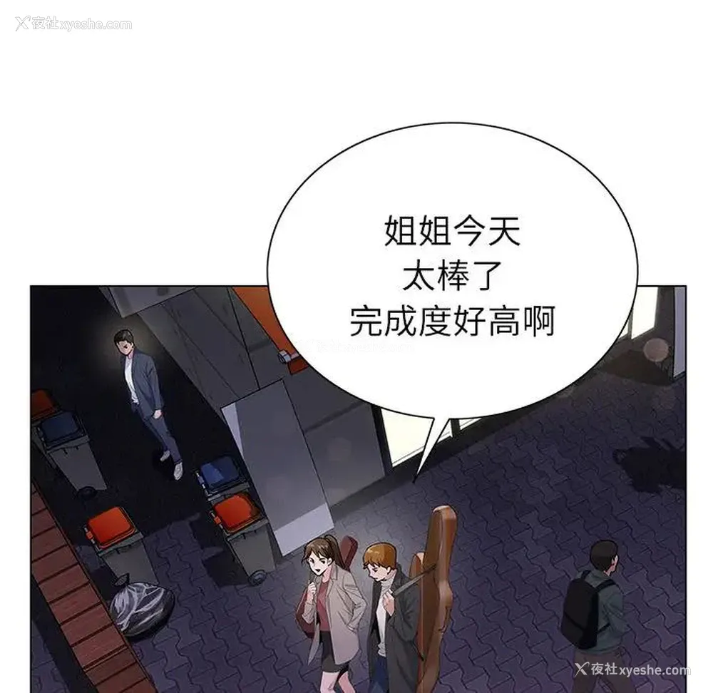 89P - 神之手