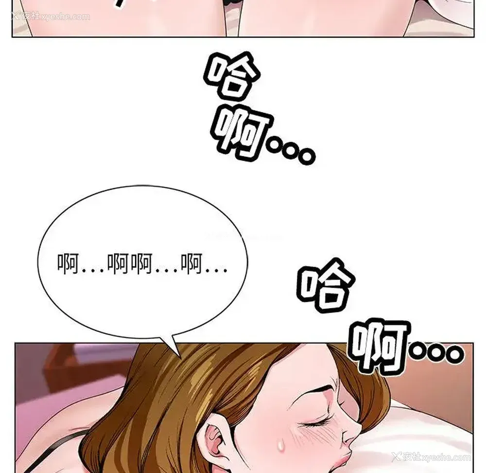 8P - 神之手