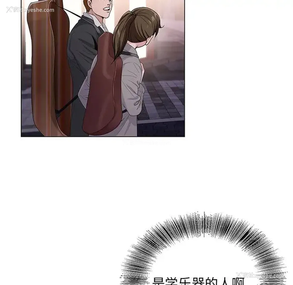 91P - 神之手