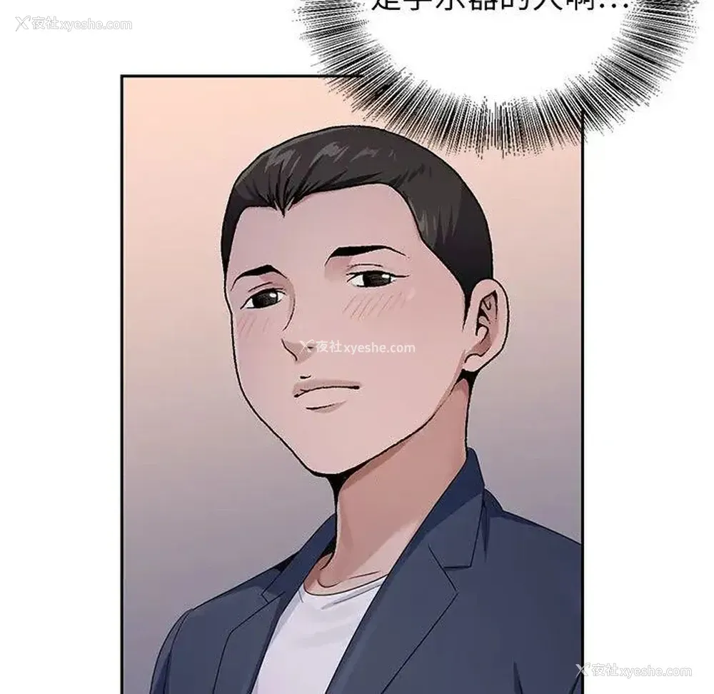 92P - 神之手
