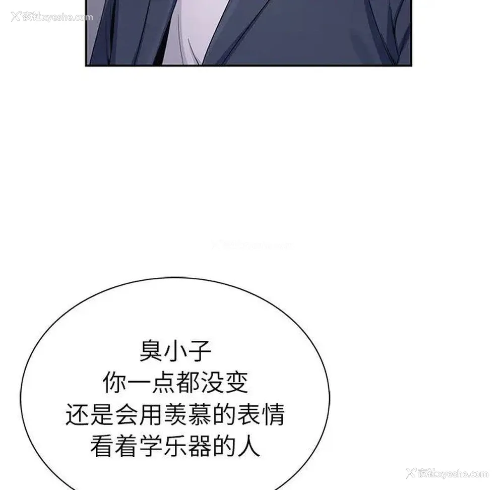 93P - 神之手