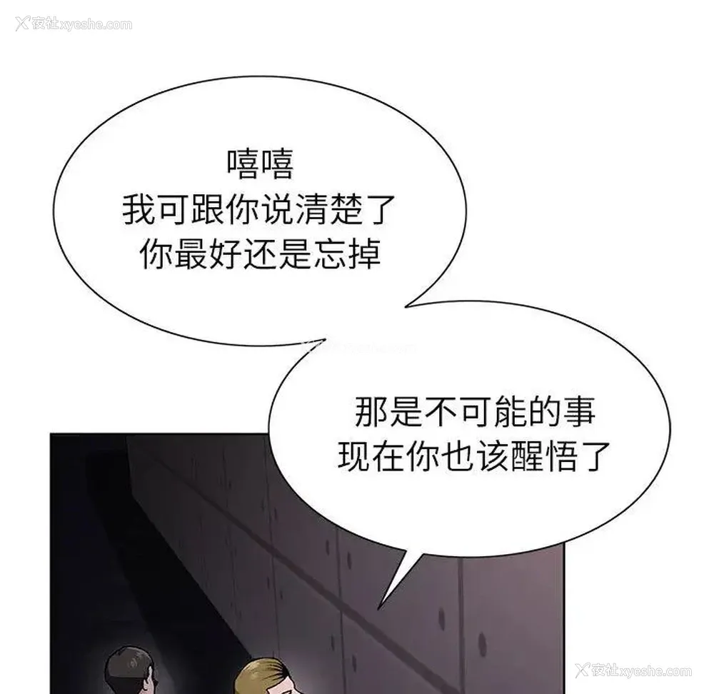 95P - 神之手