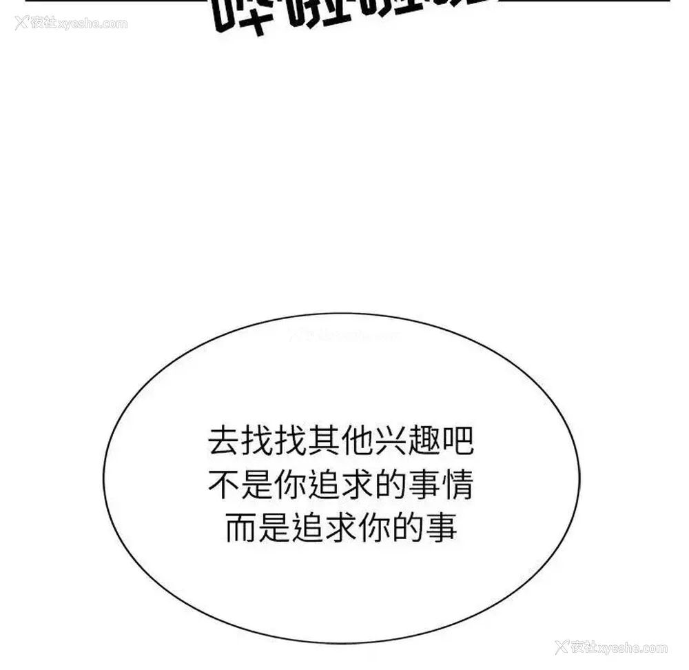 98P - 神之手