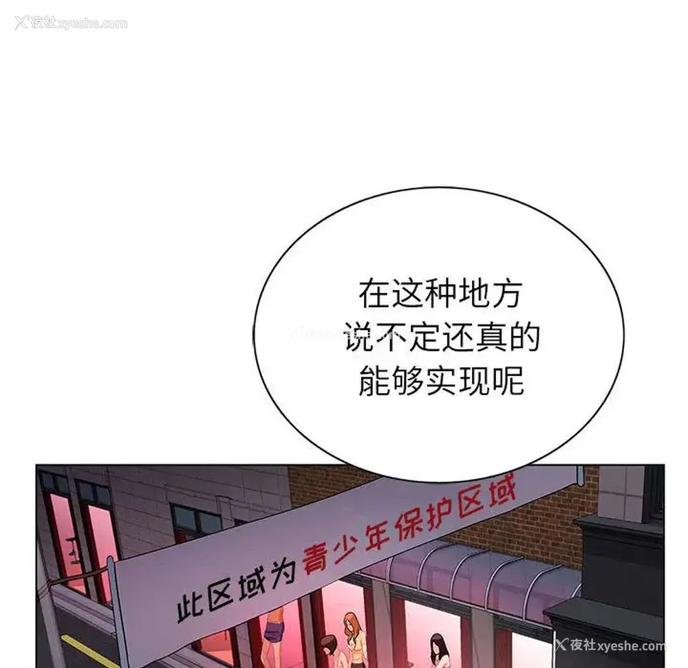 99P - 神之手