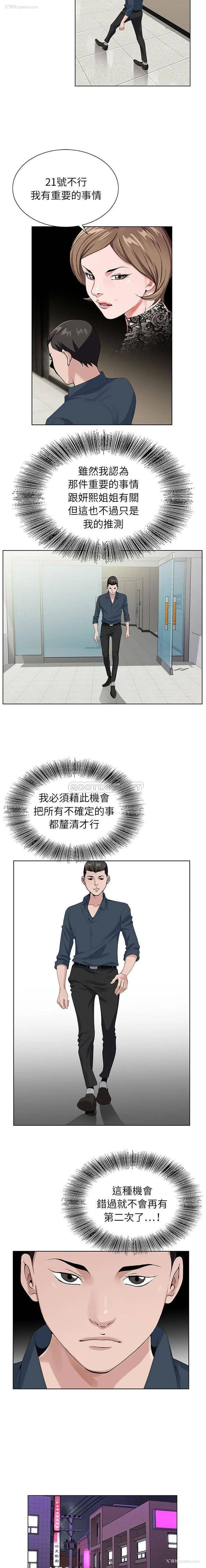 10P - 神之手