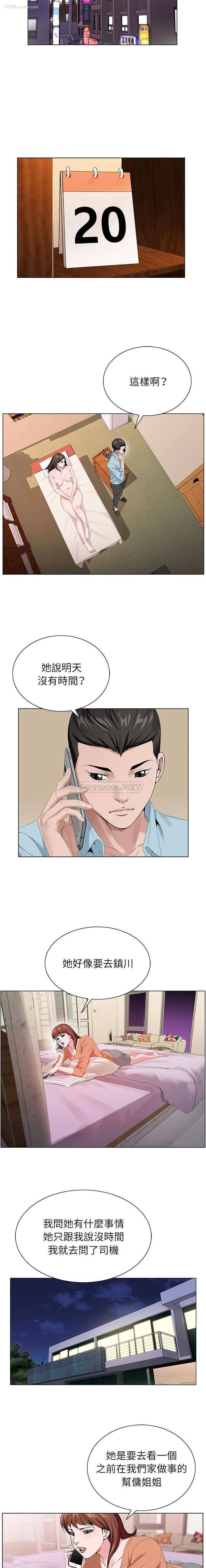 11P - 神之手