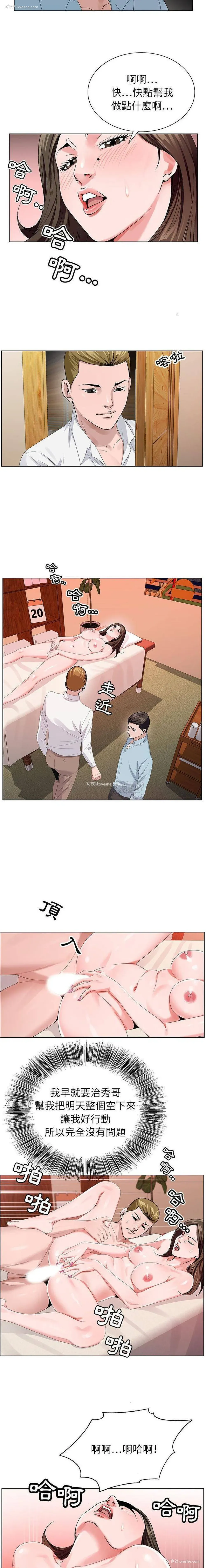 13P - 神之手
