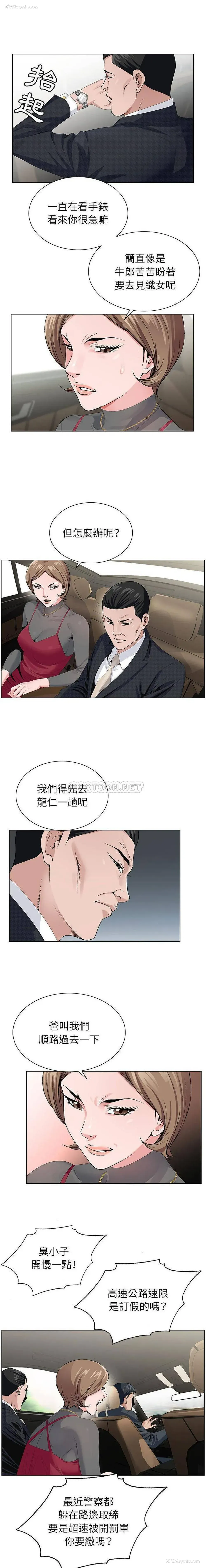 15P - 神之手