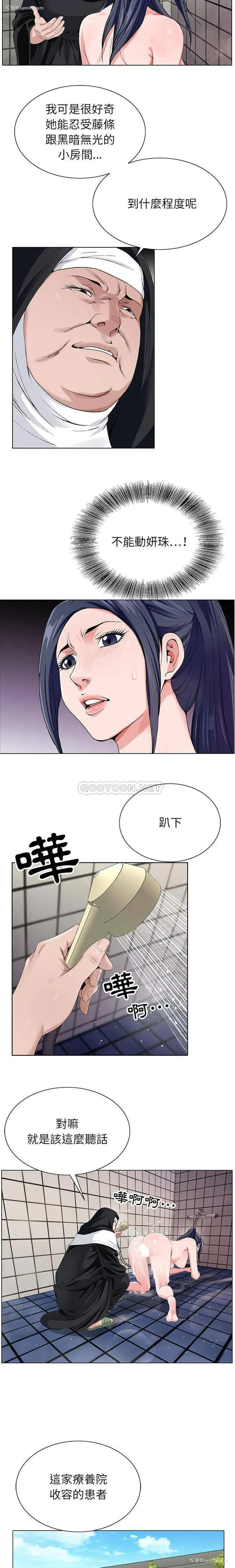 10P - 神之手