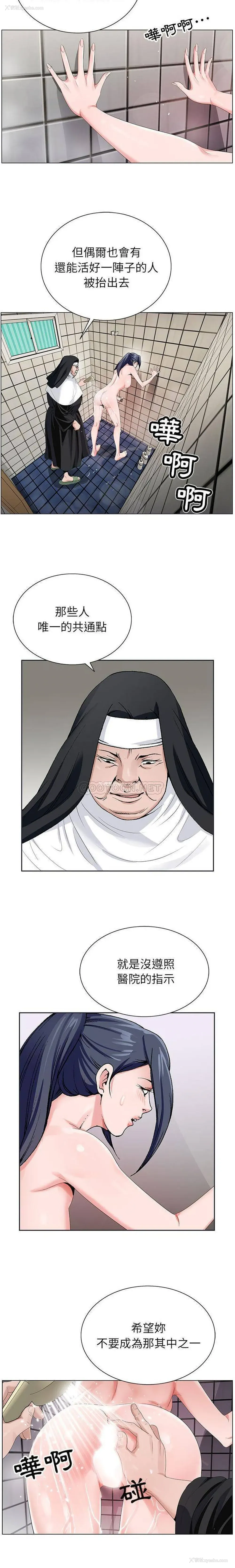 12P - 神之手