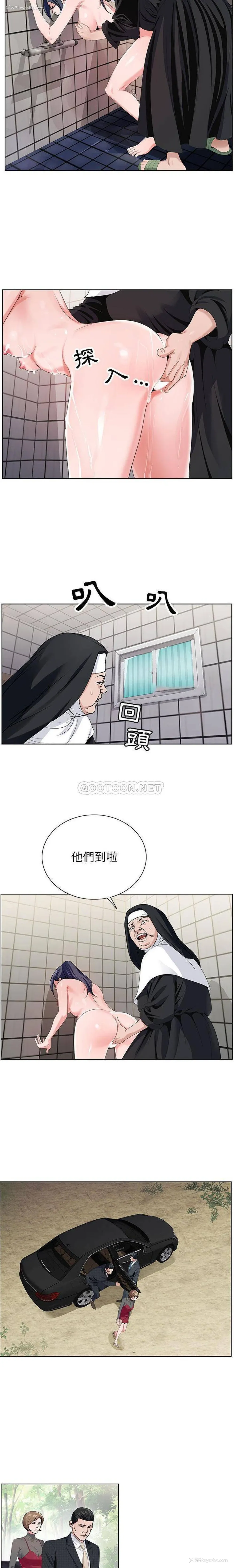 14P - 神之手
