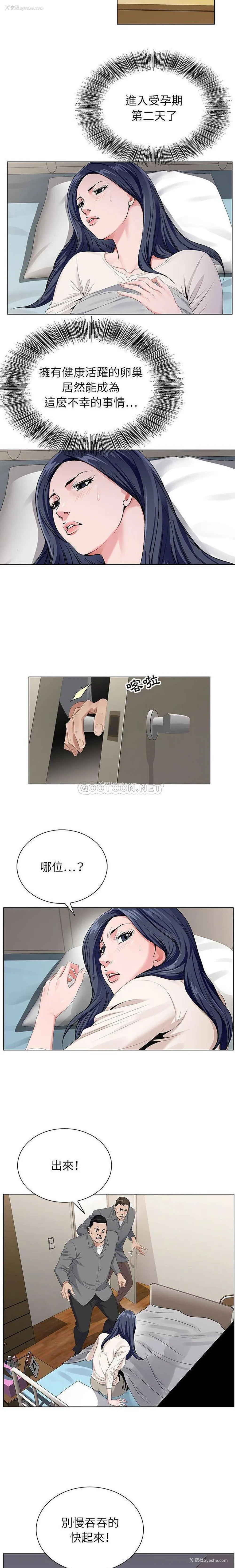 2P - 神之手