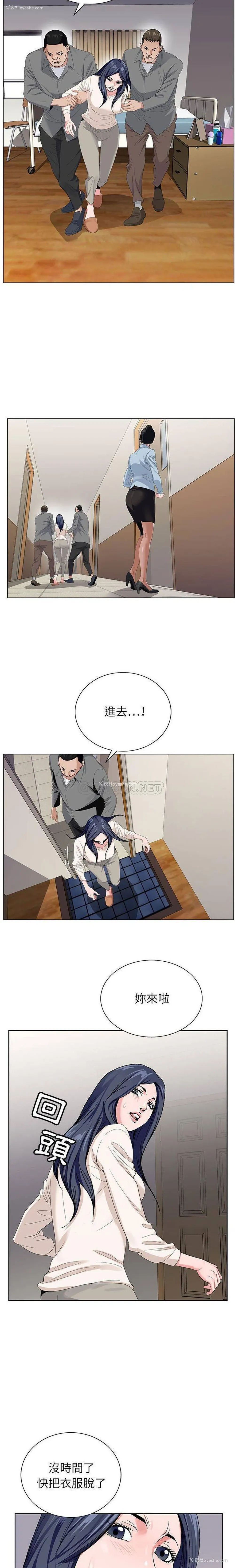 3P - 神之手