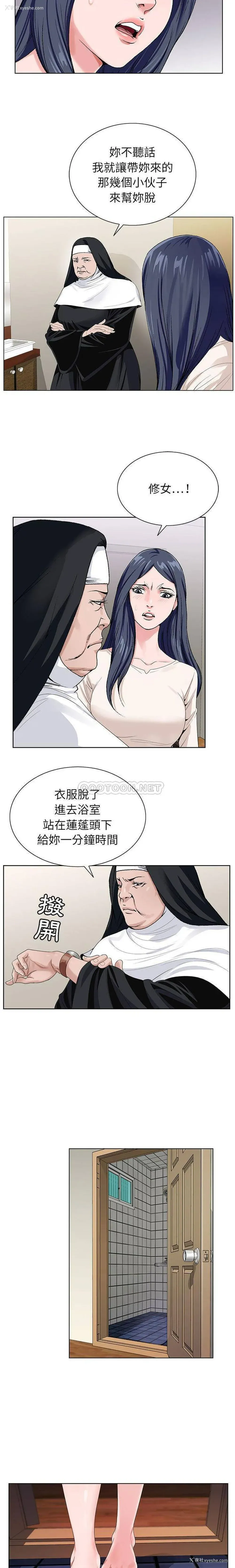4P - 神之手