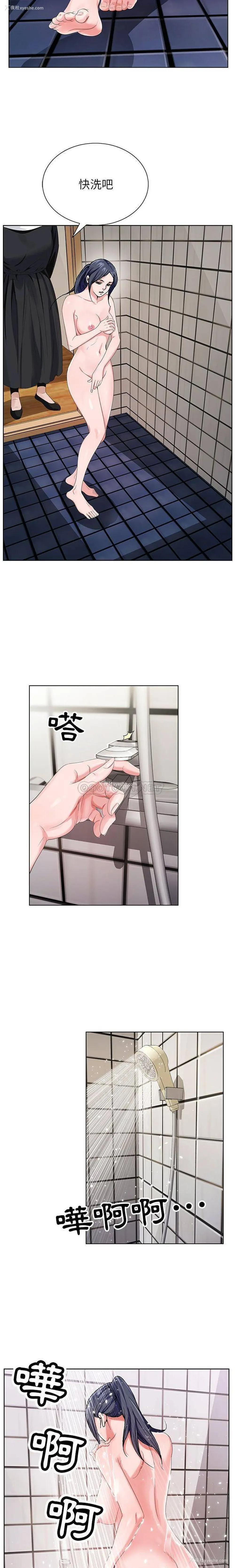 5P - 神之手