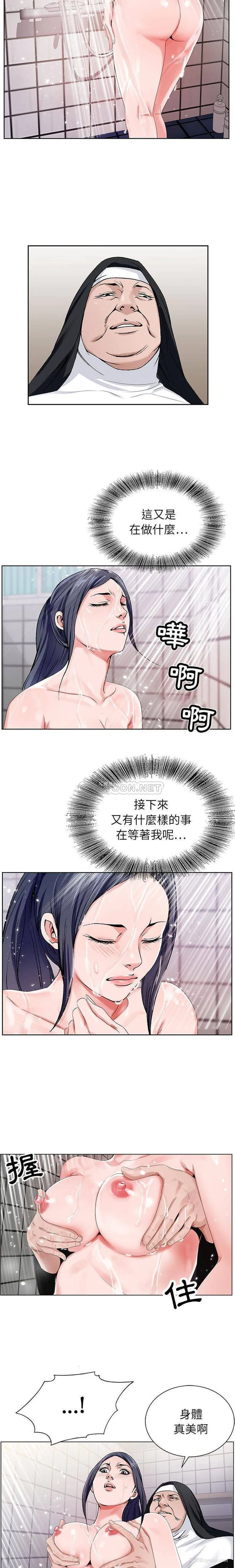 6P - 神之手
