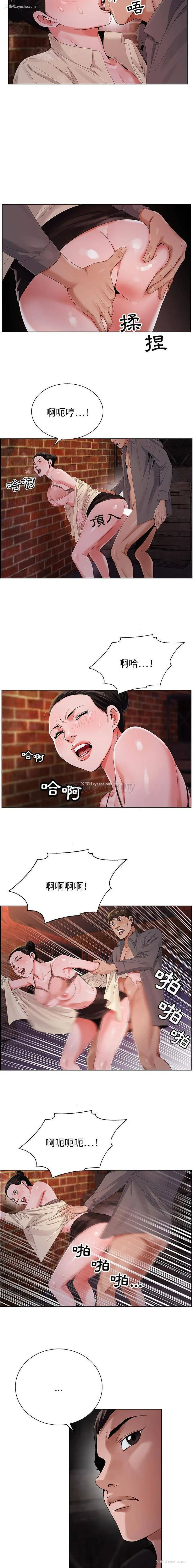10P - 神之手