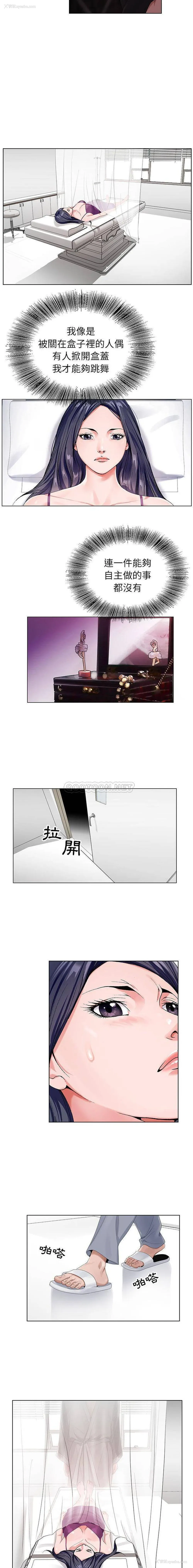 11P - 神之手