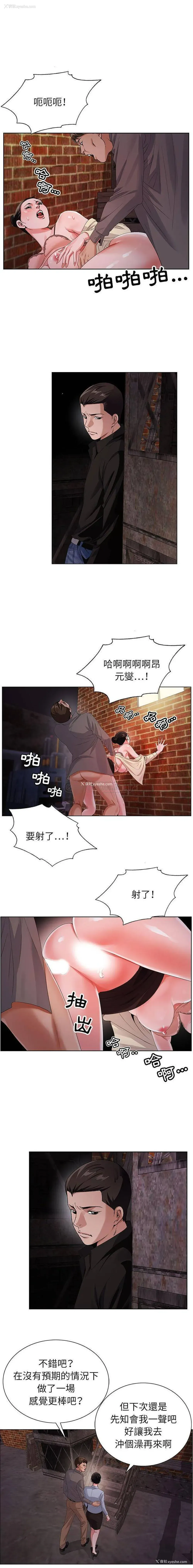 14P - 神之手