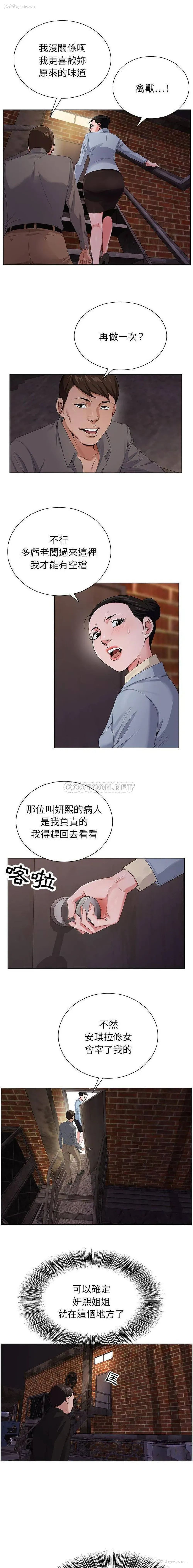 15P - 神之手