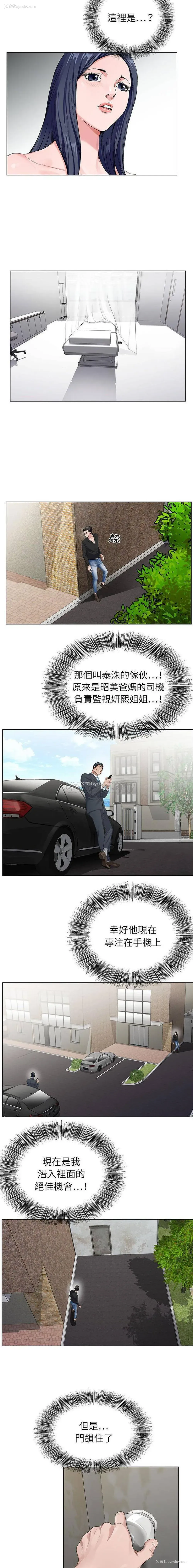 5P - 神之手