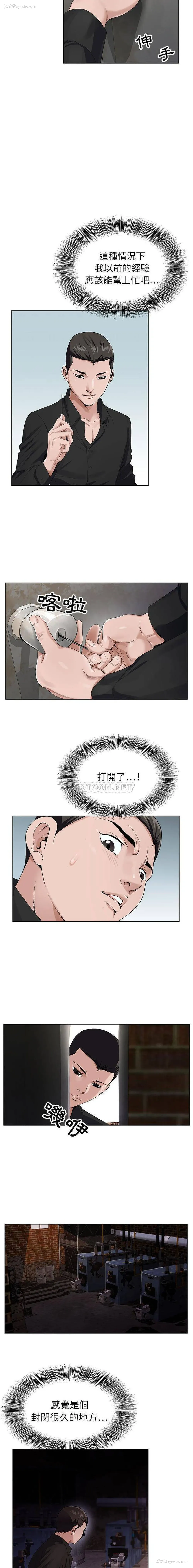 6P - 神之手