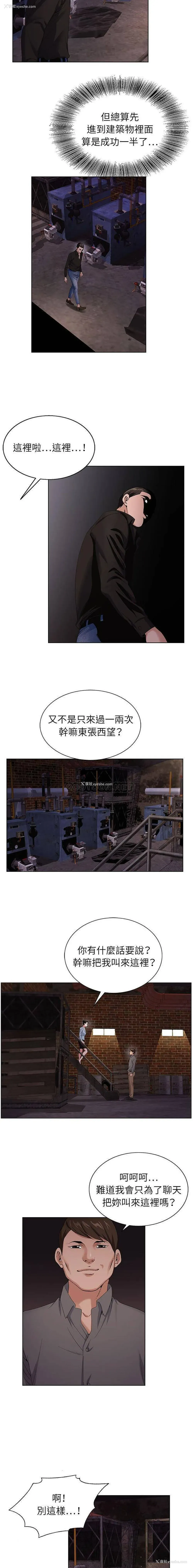 7P - 神之手
