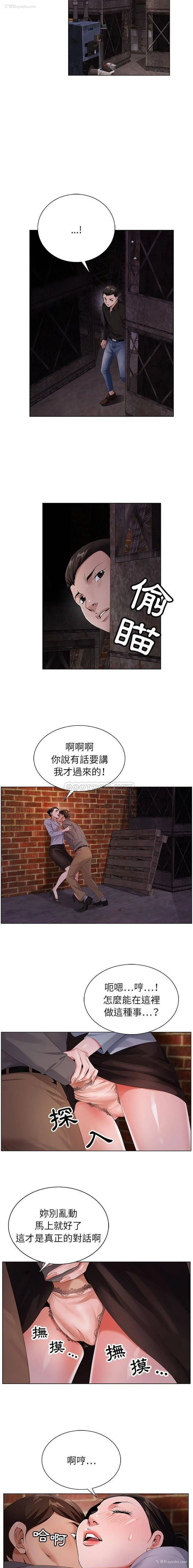 8P - 神之手
