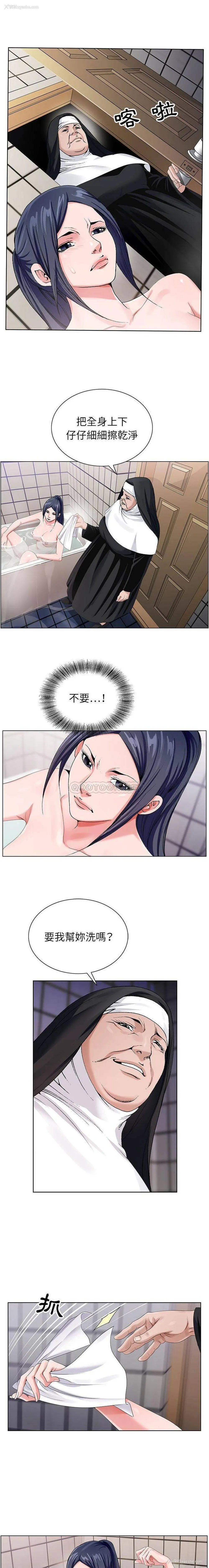 10P - 神之手
