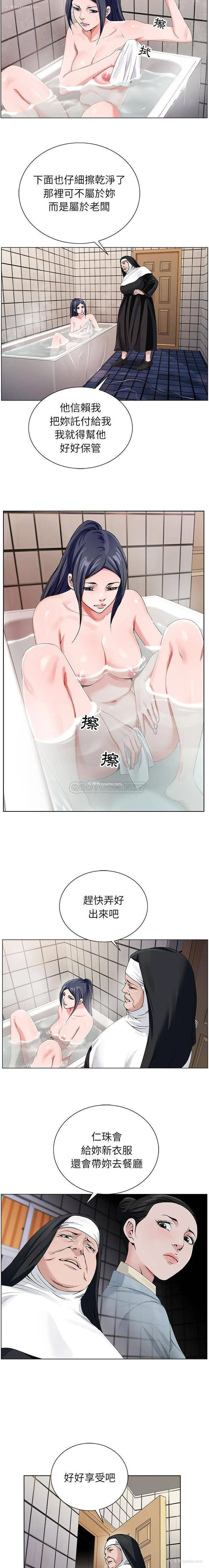 11P - 神之手