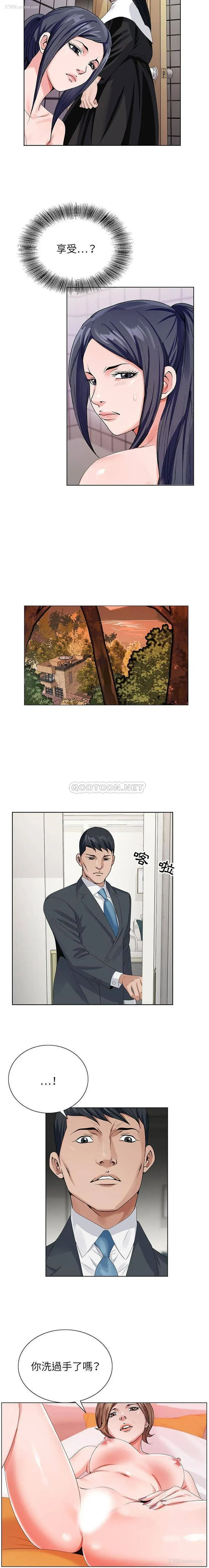 12P - 神之手